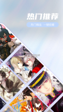 pix图片编辑 v6.131.0 软件(pixiv) 截图