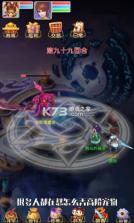 神器西游 v1.0.0.1 手游 截图