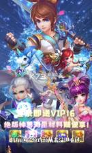 神器西游 v1.0.0.1 手游 截图