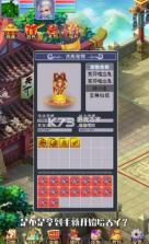 神器西游 v1.0.0.1 手游 截图