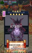 神器西游 v1.0.0.1 手游 截图