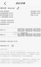 广告模拟器 v1.33 游戏 截图