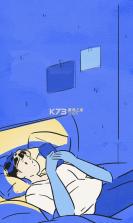 我的爱情太难了 v1.0.1 游戏 截图