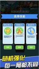 BOSS别嚣张 v0.11 手游 截图