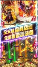 沙城之战 v1.0.0 无限金币元宝版 截图