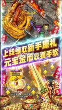 沙城之战 v1.0.0 无限金币元宝版 截图