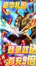 沙城之战 v1.0.0 无限金币元宝版 截图