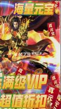 沙城之战 v1.0.0 无限金币元宝版 截图