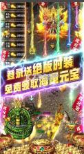 沙城之战 v1.0.0 无限金币元宝版 截图