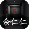 回廊余仁仁 v1.0.0 ios版