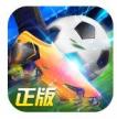 绿茵奇迹 v1.0.1615 破解版游戏下载免费