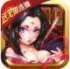 武侠Q传无限连抽版v7.0.0.0