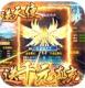 三界战歌高爆版v1.0.0