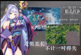 骑士的魔法战争 v3.8.2 最新版 截图