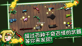 见习猎魔团 v3.2 正式版 截图