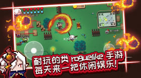 见习猎魔团 v3.2 正式版 截图