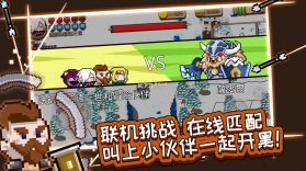 见习猎魔团 v3.2 正式版 截图