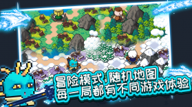 见习猎魔团 v3.2 正式版 截图