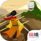 覆天劫免广告版v1.00.44