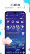 比卡爱玩 v1.6.0 软件 截图