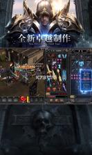 魔剑士之黑龙波 v1.10.10 手游 截图