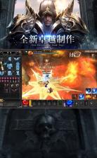 魔剑士之黑龙波 v1.10.10 手游 截图