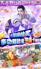 那一剑江湖之龙游大地 v1.7.0 最新版 截图