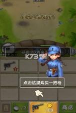 王牌抢滩 v1.0.3 破解版 截图