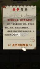 王牌抢滩 v1.0.3 破解版 截图