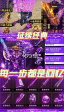 我欲封天 v1.0 白瓢成神版 截图