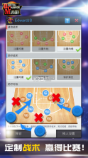 篮球经理 v1.200.3 2021中文版 截图