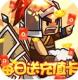 神奇三国百连抽版v1.0.2
