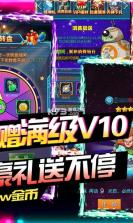 萌蛇联盟 v1.0 无限抽版本 截图