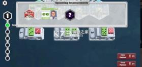 骰子医院 v1.0.1 内购破解版 截图