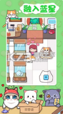 蓝星猫猫教 v2.13.2 破解版 截图