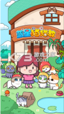 蓝星猫猫教 v2.13.2 破解版 截图