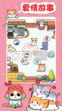 蓝星猫猫教 v2.13.2 破解版 截图