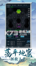 武道宗师 v1.0 免费版 截图