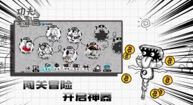 功夫全靠画 v1.0.4 游戏 截图