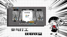 功夫全靠画 v1.0.4 游戏 截图