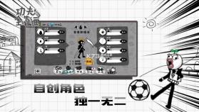 功夫全靠画 v1.0.4 游戏 截图