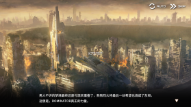 苍雾残响 v1.0.8 安卓版 截图