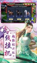 江湖神域 v1.0.7.000 手游 截图