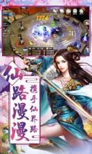 江湖神域 v1.0.7.000 手游 截图