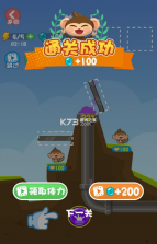 搭救行动 v1.0 破解版 截图