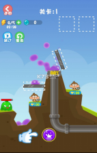 搭救行动 v1.0 破解版 截图