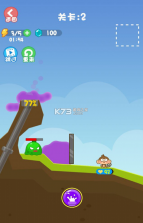 搭救行动 v1.0 破解版 截图