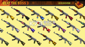 暴打大老板3 v2.0.3 破解版 截图