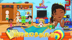 托卡小镇家庭屋 v1.21 完整版 截图