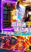 上古情歌 v1.0.0 无限钻石版 截图